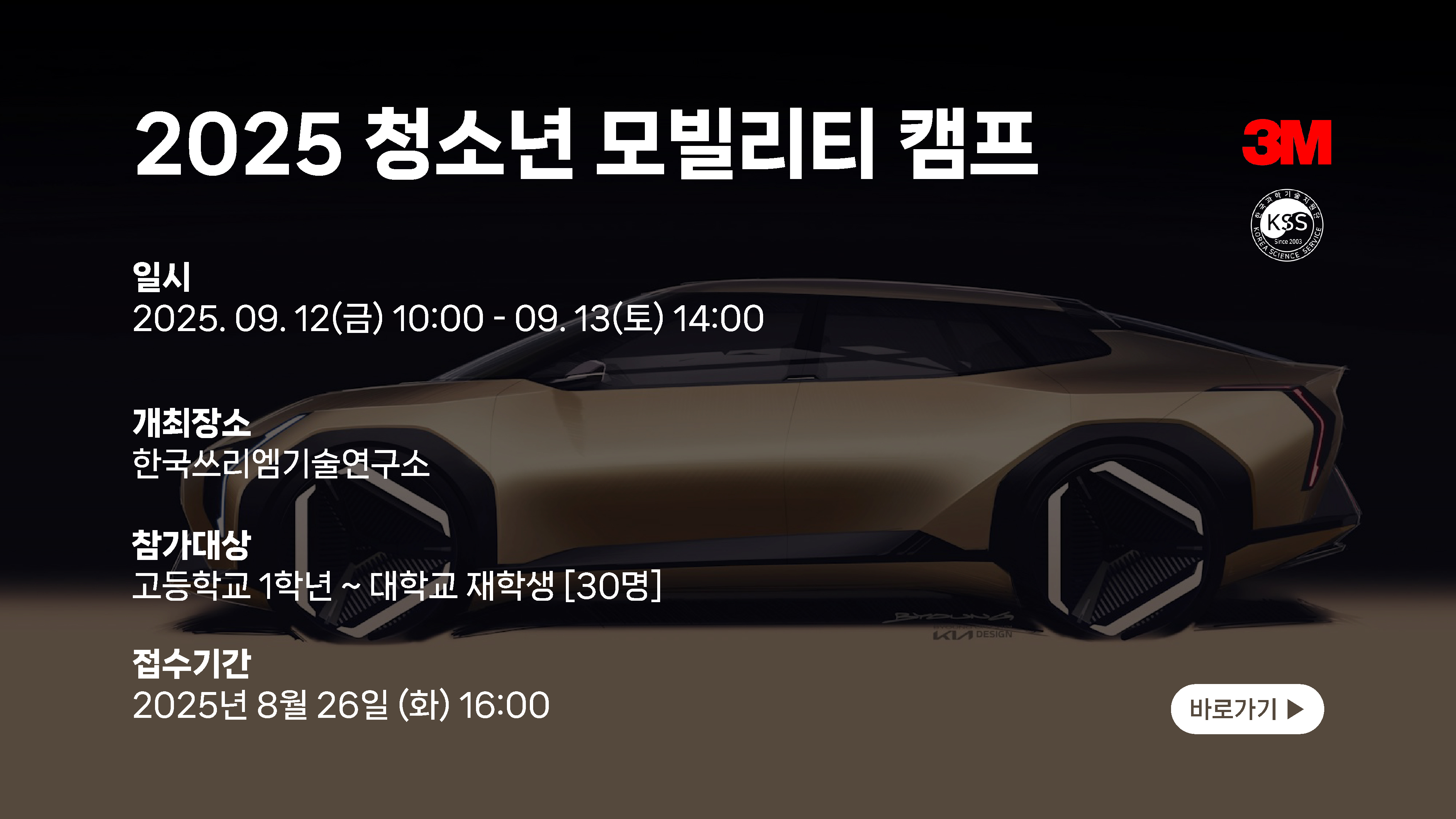 구글폼상단, 배너-01.jpg